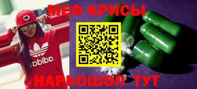 СК Краснодар