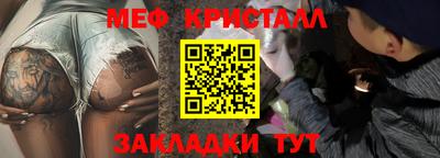 СК Краснодар