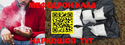амф Краснознаменск