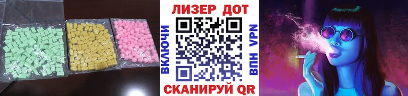ЛСД экстази кислота  Гусев 
