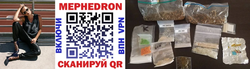 блэк спрут ссылки  купить   Гусев  МЯУ-МЯУ mephedrone 