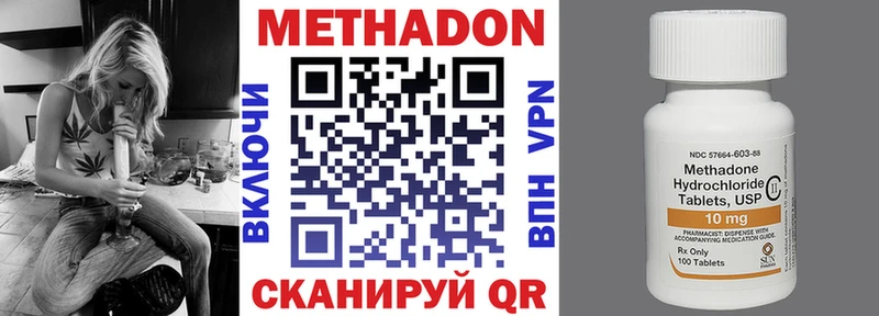 цены   Гусев  Метадон VHQ 