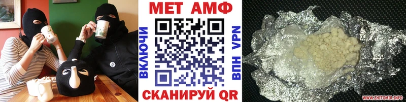 Первитин витя  что такое наркотик  Гусев 