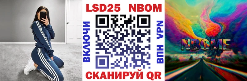 купить наркоту  маркетплейс состав  Наркотические марки 1,8мг  Гусев 