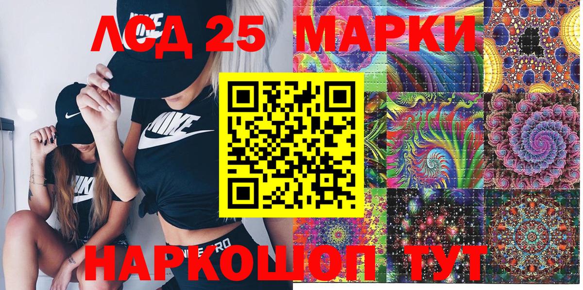 Гусев  Наркотические марки 1,8мг  Вход с VPN  Наркотические марки 1,8мг 