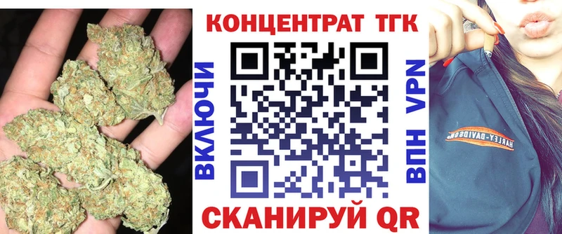 Дистиллят ТГК вейп с тгк где продают Гусев