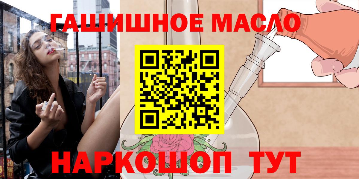 наркота  Вход с VPN  Гусев  МЕГА рабочий сайт  Дистиллят ТГК концентрат 