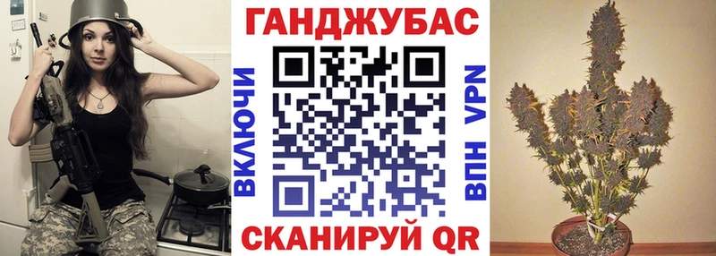Каннабис AK-47  Гусев 